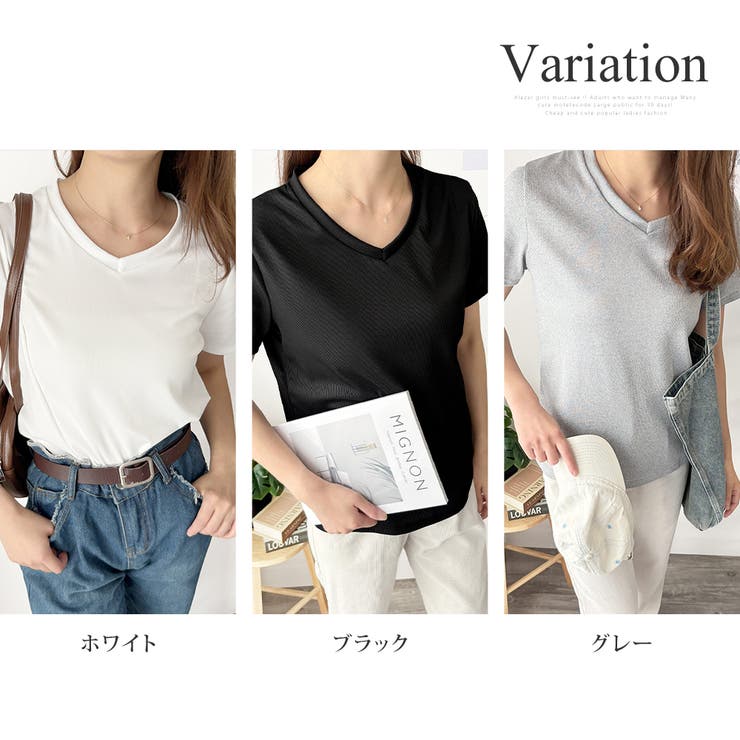 リブタッチVネックトップス リブ 韓国 | Amulet | 詳細画像5 