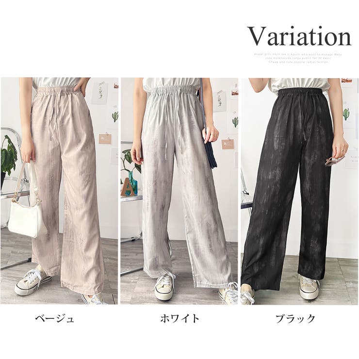 ニュアンス柄ストレートパンツ リラックスパンツ ゆったり | Amulet | 詳細画像5 