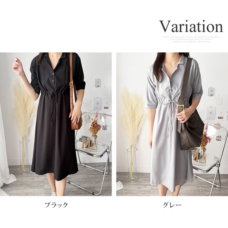 五分袖ウエストマークワンピース レディース ミモレ丈 | Amulet | 詳細画像5 