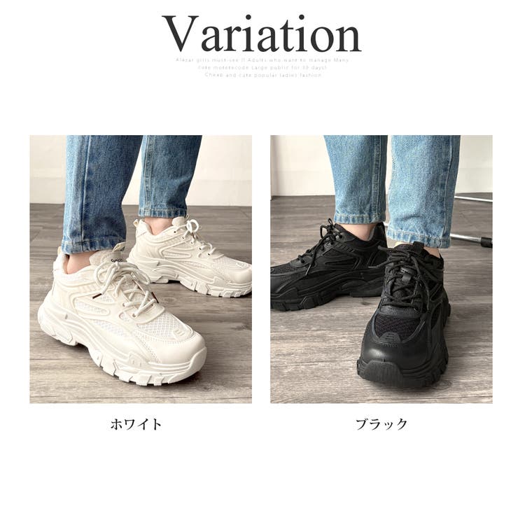 メッシュ切替厚底スニーカー レディース 軽量 | Amulet | 詳細画像5 