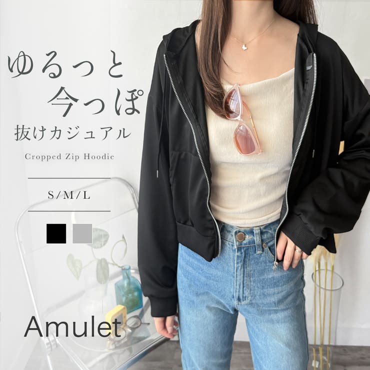 ショート丈ジップパーカー レディース 無地 | Amulet | 詳細画像1 