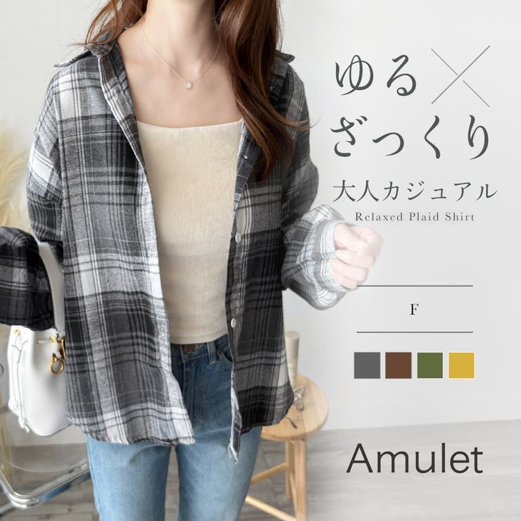 カジュアルチェック柄シャツ レディース 長袖 | Amulet | 詳細画像1 