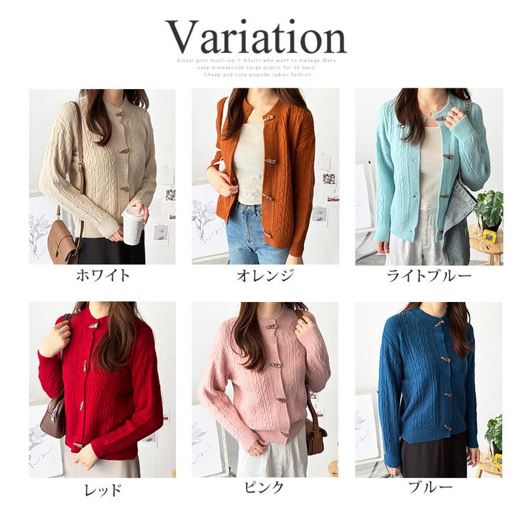 ケーブル風トグルボタンカーディガン レディース 長袖 | Amulet | 詳細画像5 