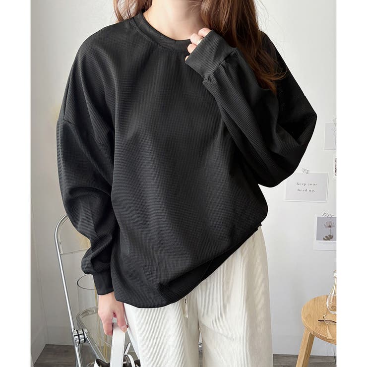 ブラック | ワッフル風長袖プルオーバー レディース トップス | Amulet