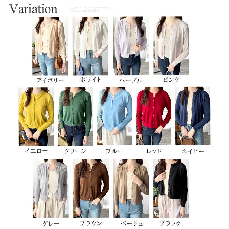 クルーネックニットカーディガン 長袖 レディース | Amulet | 詳細画像5 