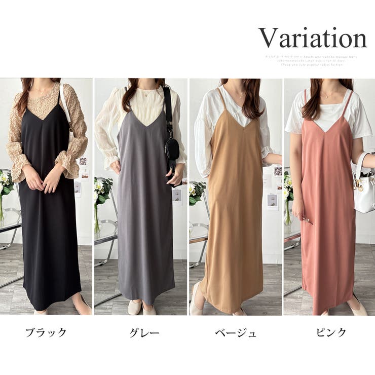 キャミソールロングワンピース レディース ゆったり | Amulet | 詳細画像5 