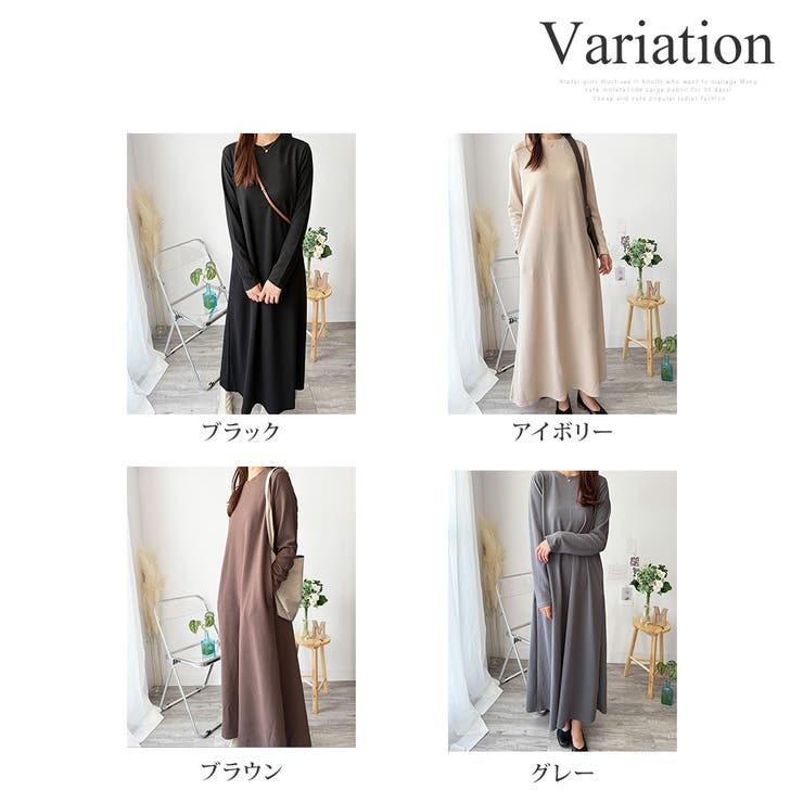 ワッフル風ロングワンピース レディース 長袖 | Amulet | 詳細画像5 