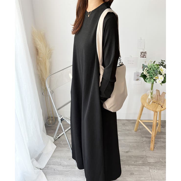 ブラック | ワッフル風ロングワンピース レディース 長袖 | Amulet