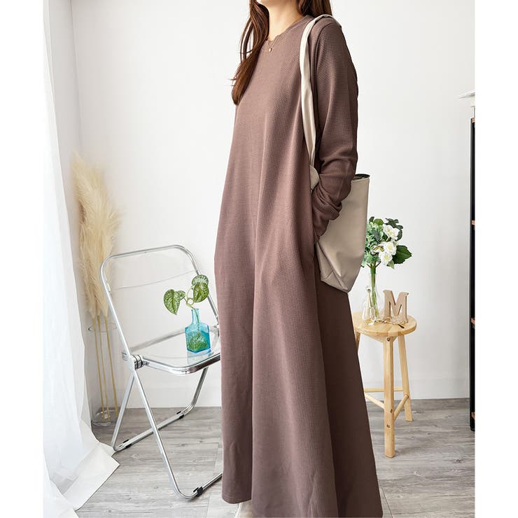 ブラウン | ワッフル風ロングワンピース レディース 長袖 | Amulet