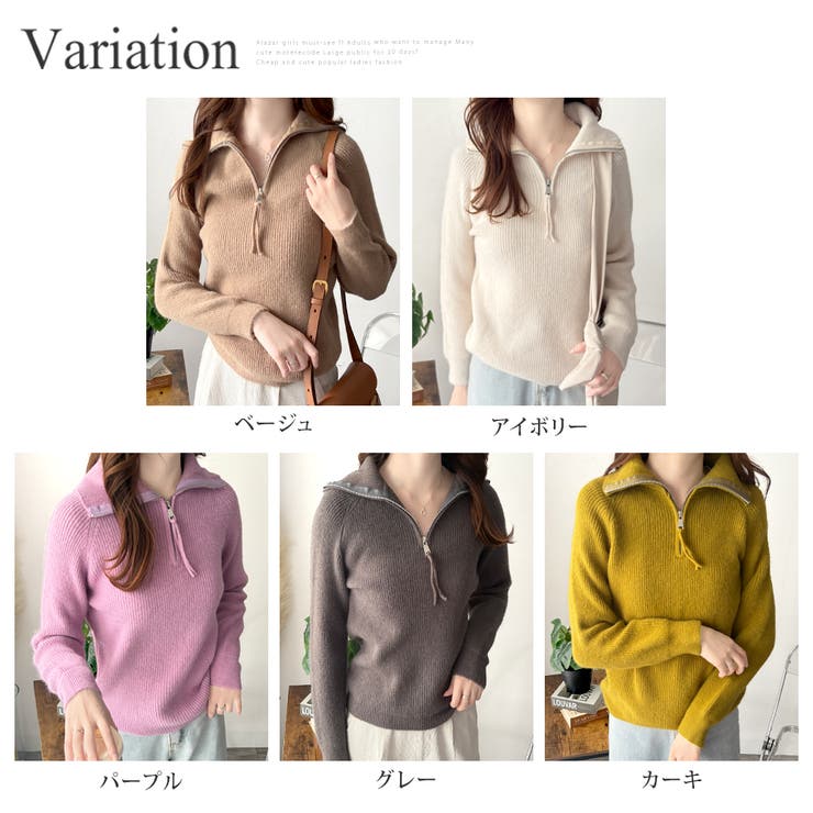 ハーフジップハイネックリブニットセーター レディース 秋冬 | Amulet | 詳細画像5 