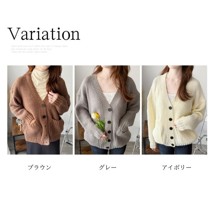 ざっくり編みVネックボタンニットカーディガン レディース 秋冬 | Amulet | 詳細画像5 