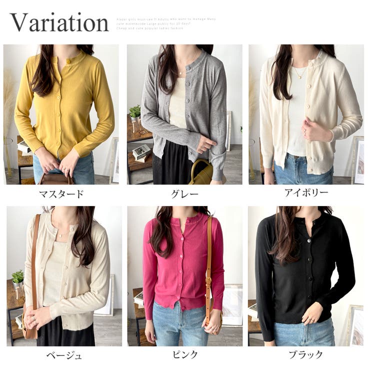 クルーネックボタン長袖ニットカーディガン きれいめ 無地 | Amulet | 詳細画像5 