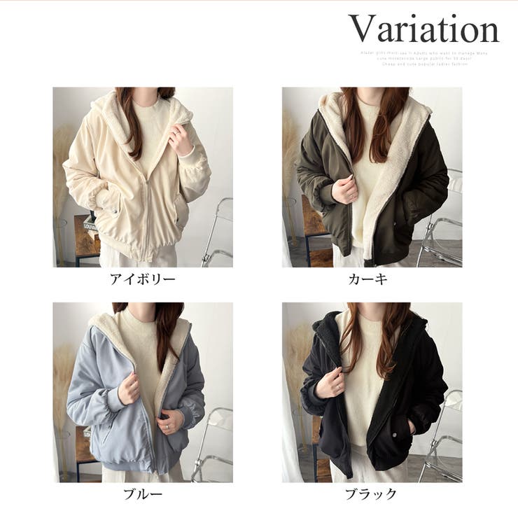 リバーシブルフード付きボアブルゾン レディース 秋冬 | Amulet | 詳細画像5 