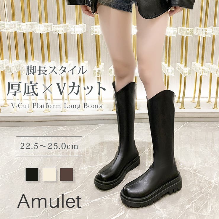 Vカット厚底ロングブーツ レディース 黒 | Amulet | 詳細画像1 