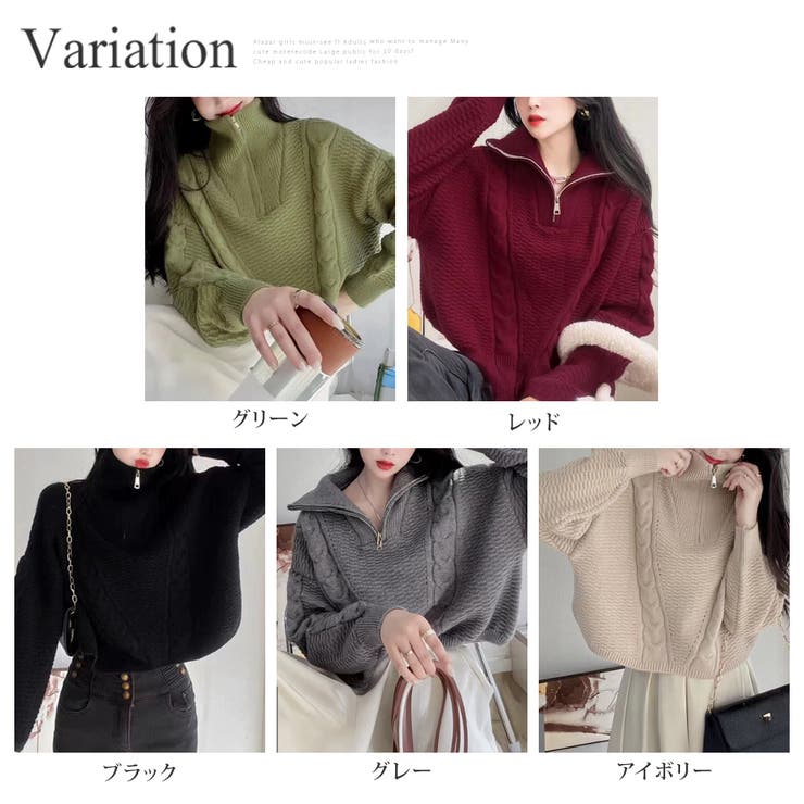 ケーブル編み風ハイネックニットプルオーバー レディース 秋冬 | Amulet | 詳細画像5 