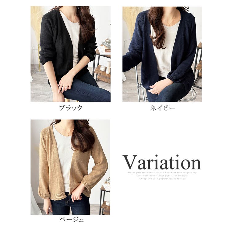 コンパクトニットカーディガン レディース ショート丈 | Amulet | 詳細画像5 