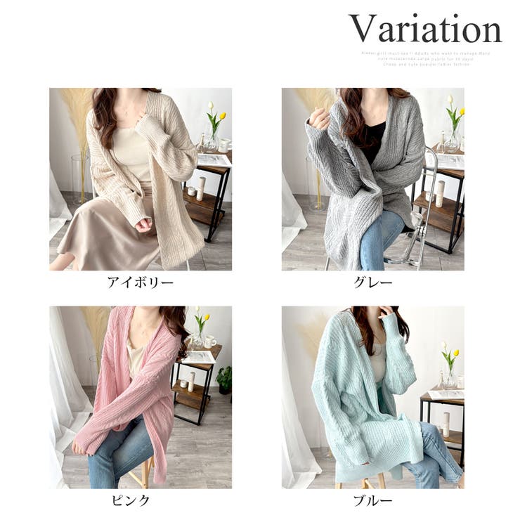 ケーブル風ざっくりロングカーディガン 秋冬 ゆったり | Amulet | 詳細画像5 