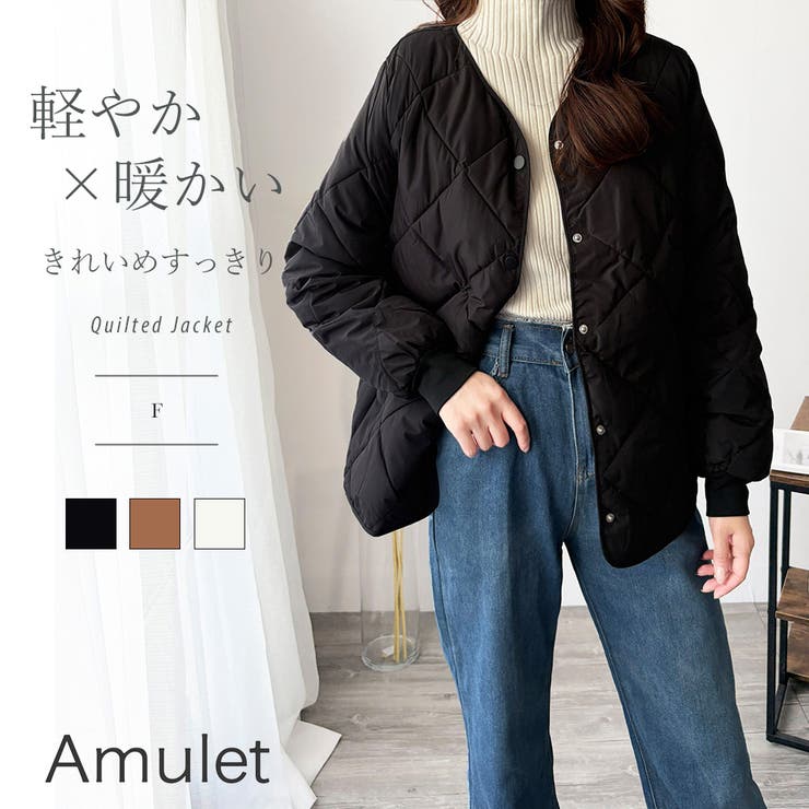 キルティングジャケット レディース 軽量 | Amulet | 詳細画像1 