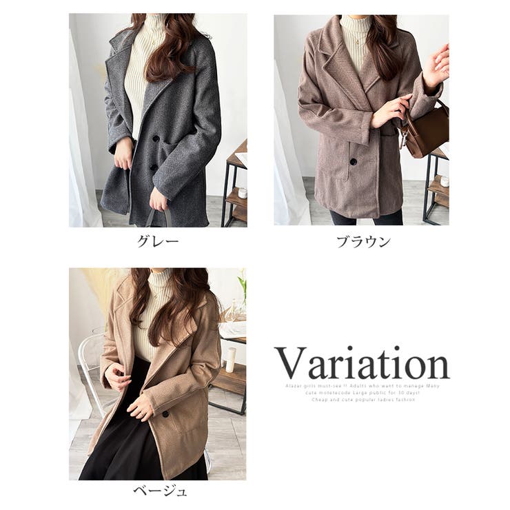 ミドル丈ヘリンボーン柄チェスターコート レディース 秋冬 | Amulet | 詳細画像5 