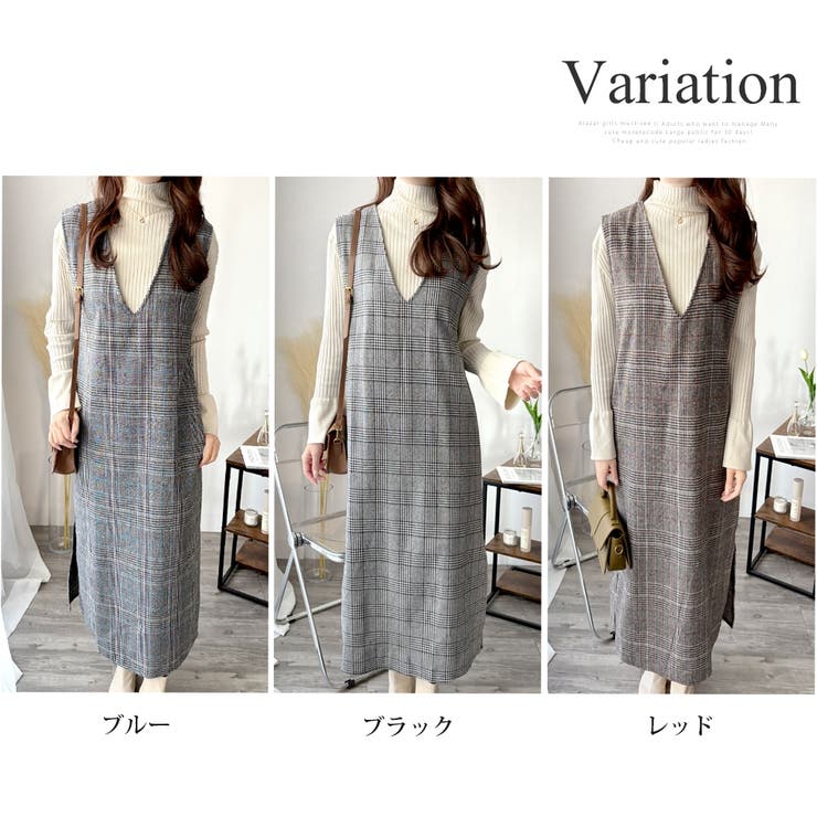 チェック柄Vネックロングジャンパースカート レディース 春秋冬 | Amulet | 詳細画像5 
