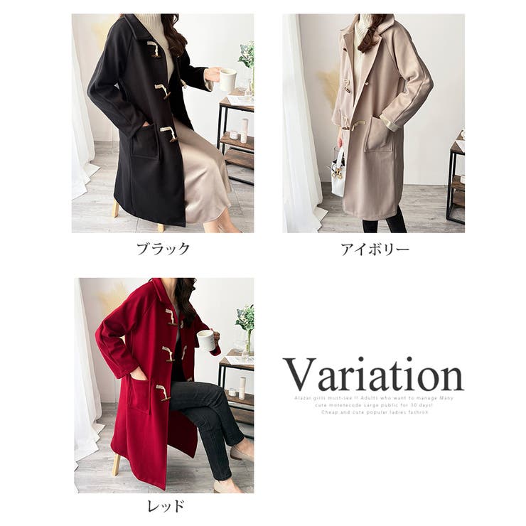 トグルボタンロング丈コート レディース 秋冬 | Amulet | 詳細画像5 