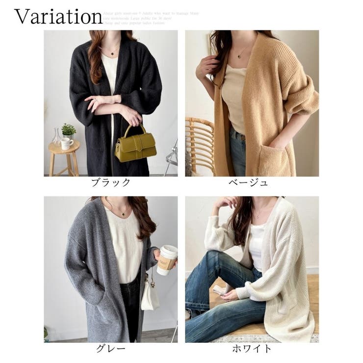 ロングニット長袖カーディガン レディース 秋冬 | Amulet | 詳細画像5 