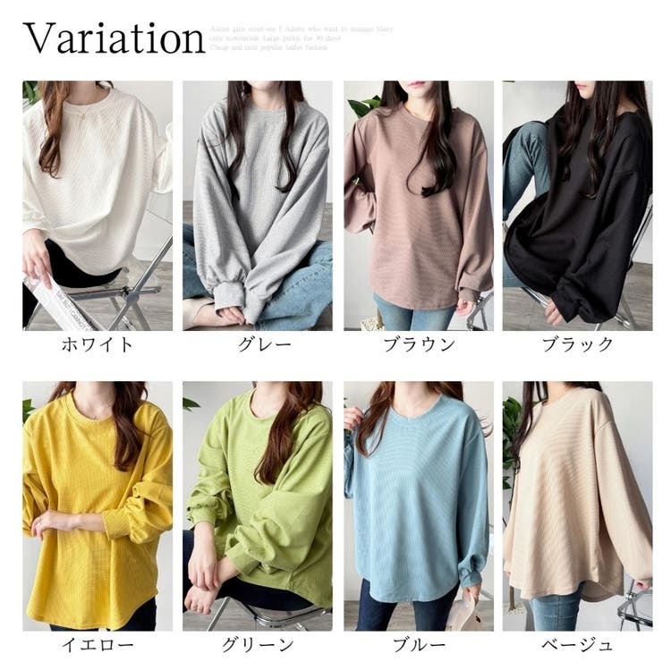 ラウンドネックボリュームスリーブトップス レディース 長袖 | Amulet | 詳細画像5 