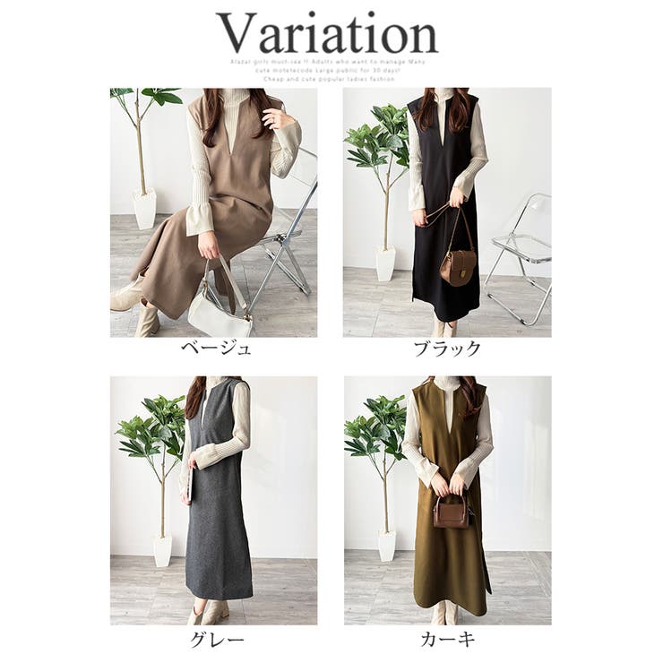 ナチュラルキーネックジャンパースカート 体型カバー ロングワンピース | Amulet | 詳細画像5 