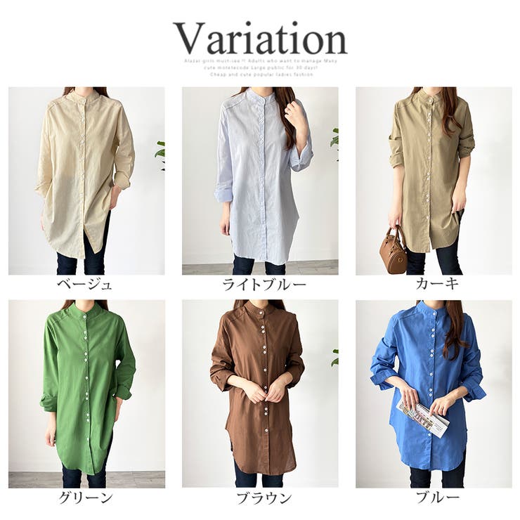 スタンドカラーオーバーシャツ トップス 羽織り | Amulet | 詳細画像5 