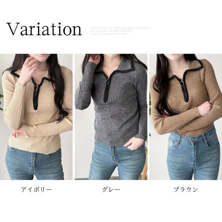 配色ハーフジップリブニット トップス 長袖 | Amulet | 詳細画像5 