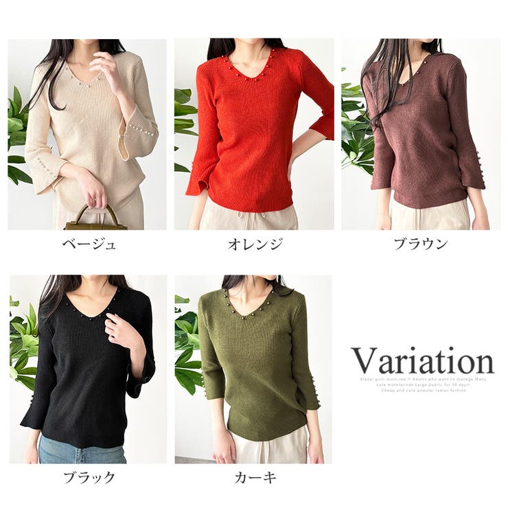 フェイクパールベルスリーブリブニット ニット トップス | Amulet | 詳細画像5 