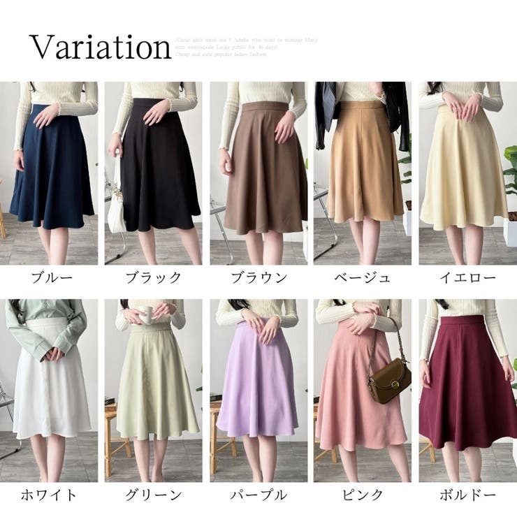 ひざ丈Aラインスカート スカート フレアシルエット | Amulet | 詳細画像5 