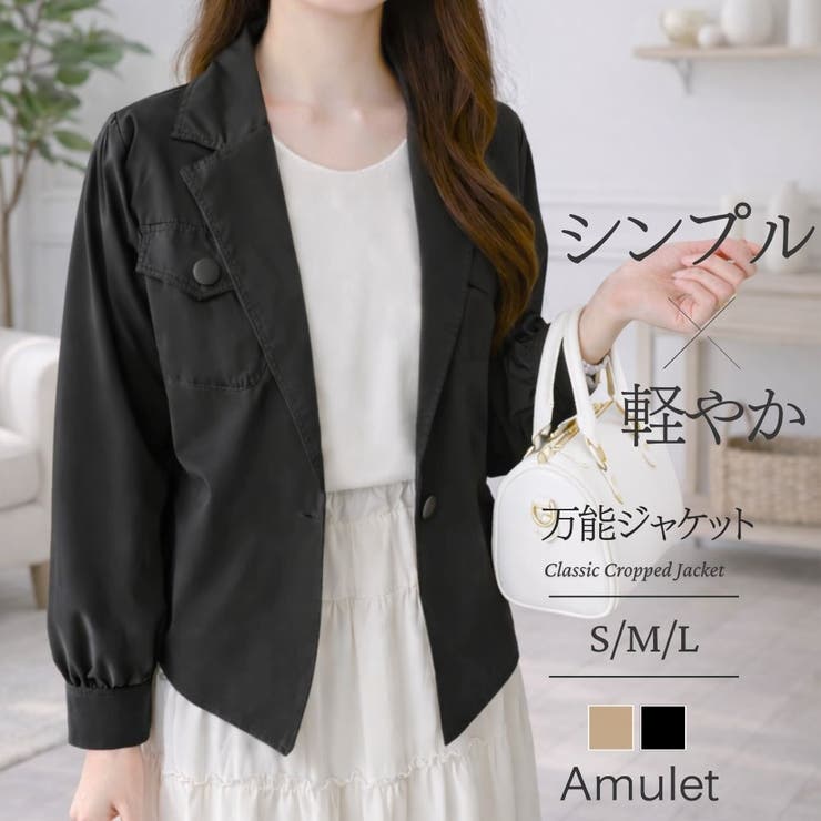 クラシカルショート丈ジャケット レディース カジュアル | Amulet | 詳細画像1 