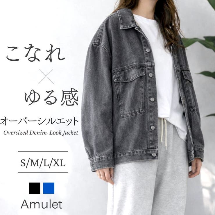 オーバーサイズデニムライクジャケット レディース カジュアル | Amulet | 詳細画像1 
