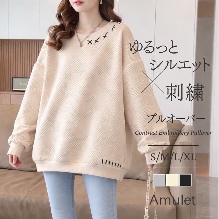 配色刺繍プルオーバー ジャガード 立体柄 | Amulet | 詳細画像1 