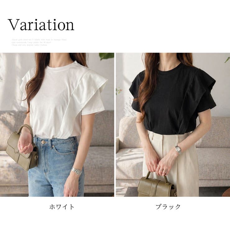 ラッフルフリルスリーブTシャツ レディース 半袖 | Amulet | 詳細画像5 