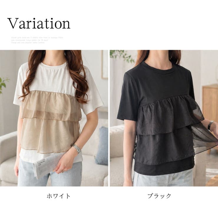 シアーフリルドッキングTシャツ レディース 半袖 | Amulet | 詳細画像5 