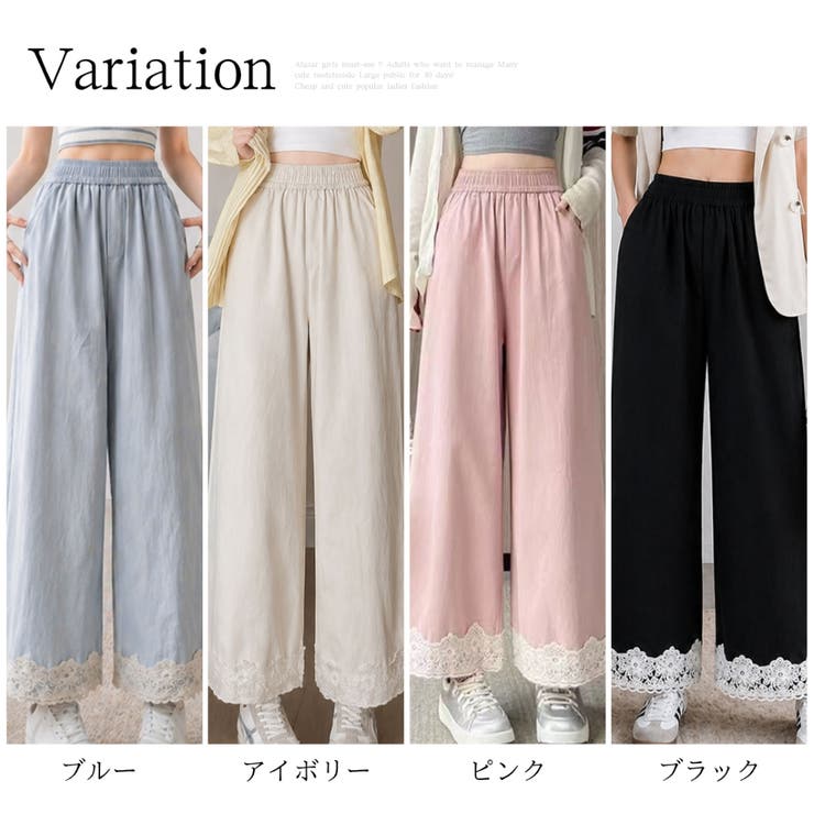 裾レースワイドパンツ レディース ロング | Amulet | 詳細画像5 