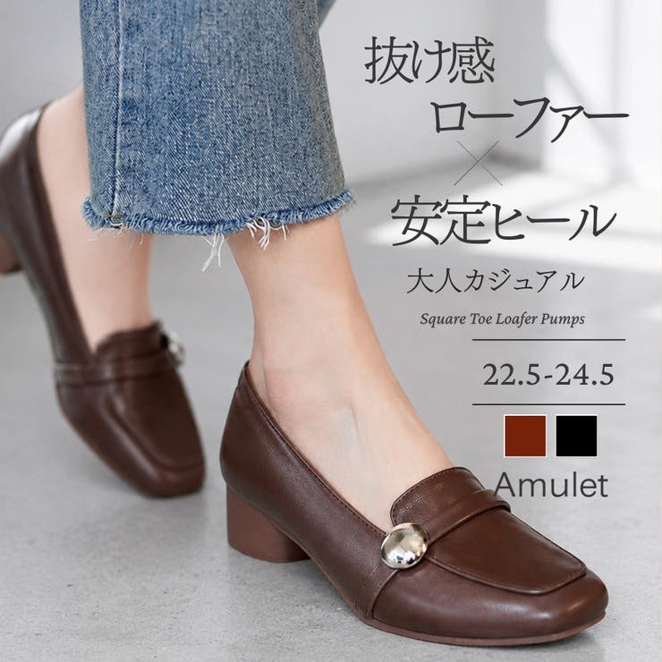 スクエアトゥローファーパンプス レディース フラットシューズ | Amulet | 詳細画像1 