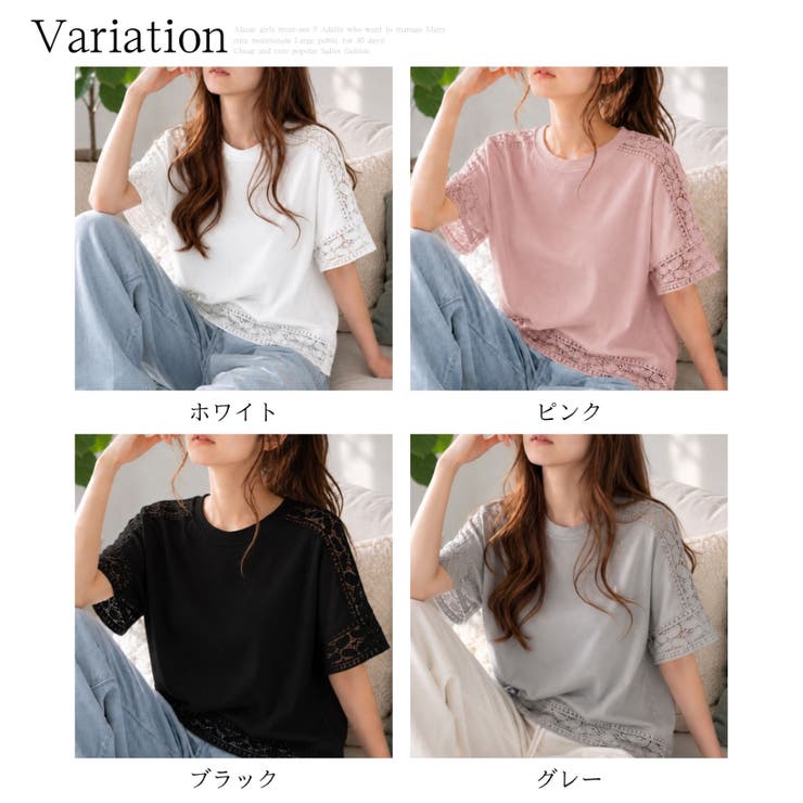 レーススリーブリラックスTシャツ レディース カジュアル | Amulet | 詳細画像5 