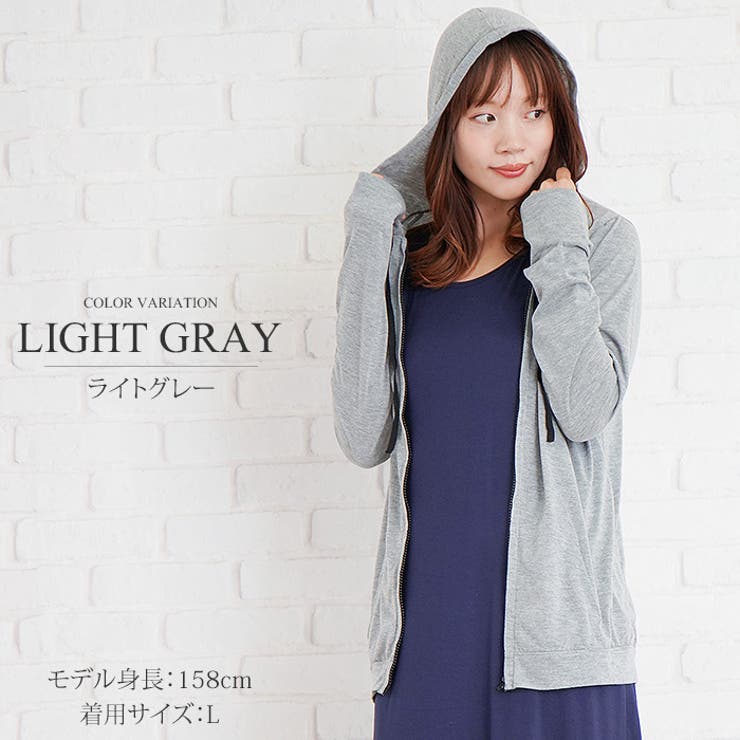 ジップアップパーカー ファッション レディース 品番 Amsw Amulet アミュレット のレディースファッション 通販 Shoplist ショップリスト