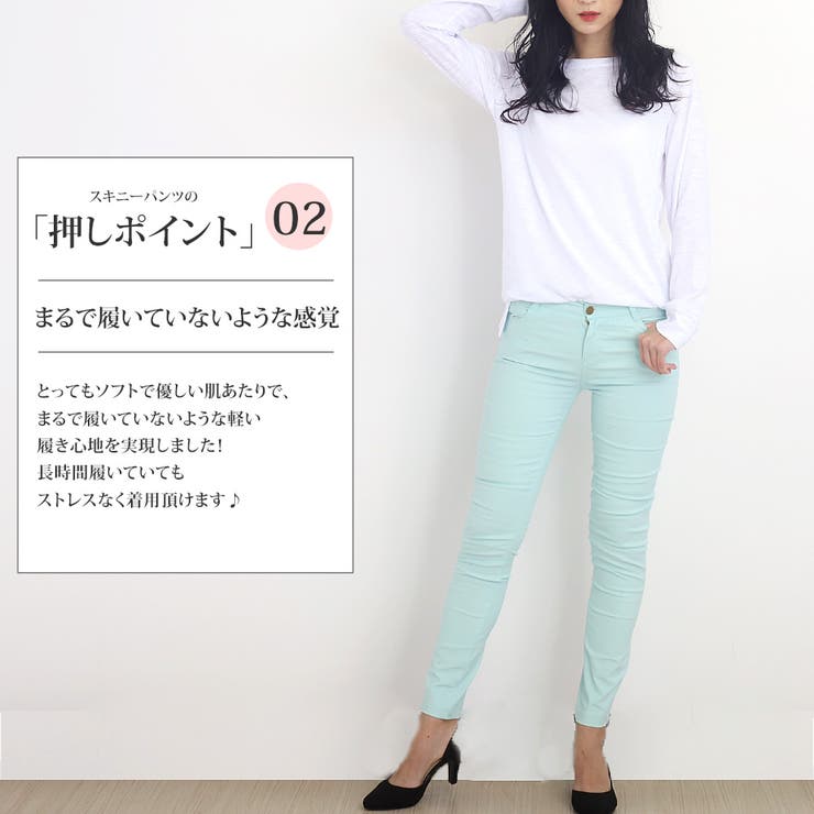 スキニーパンツ ロングパンツ美脚ストレートカラースキニーパンツ レディース | Amulet | 詳細画像3 