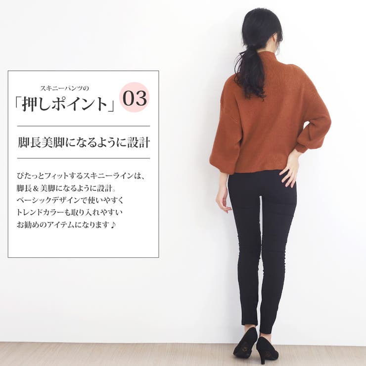 スキニーパンツ ロングパンツ美脚ストレートカラースキニーパンツ レディース | Amulet | 詳細画像4 