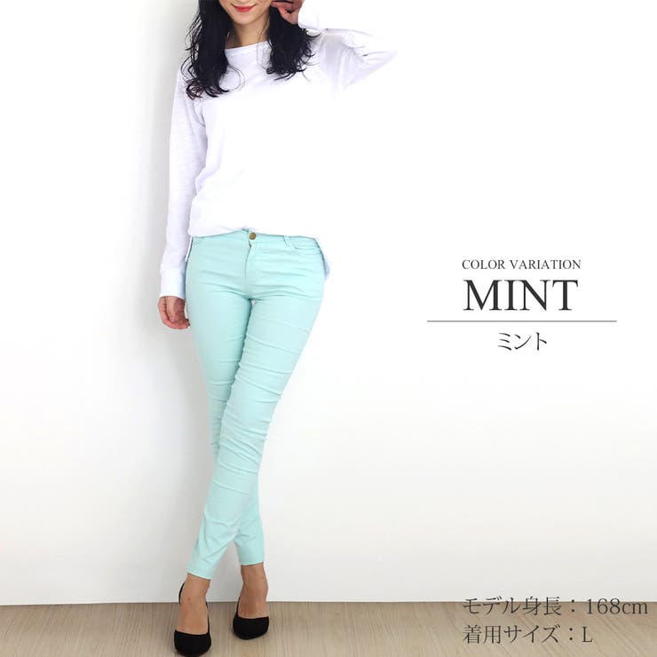 ミント | スキニーパンツ ロングパンツ美脚ストレートカラースキニーパンツ レディース | Amulet