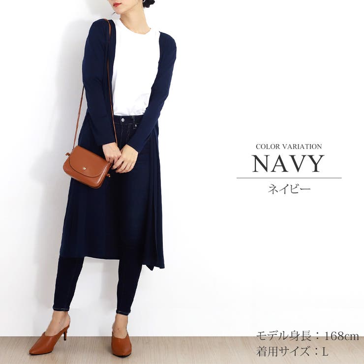 カーディガン 秋 ロングカーディガン レディース Uvカット 大きいサイズ 品番 Amsw Amulet アミュレット のレディース ファッション通販 Shoplist ショップリスト