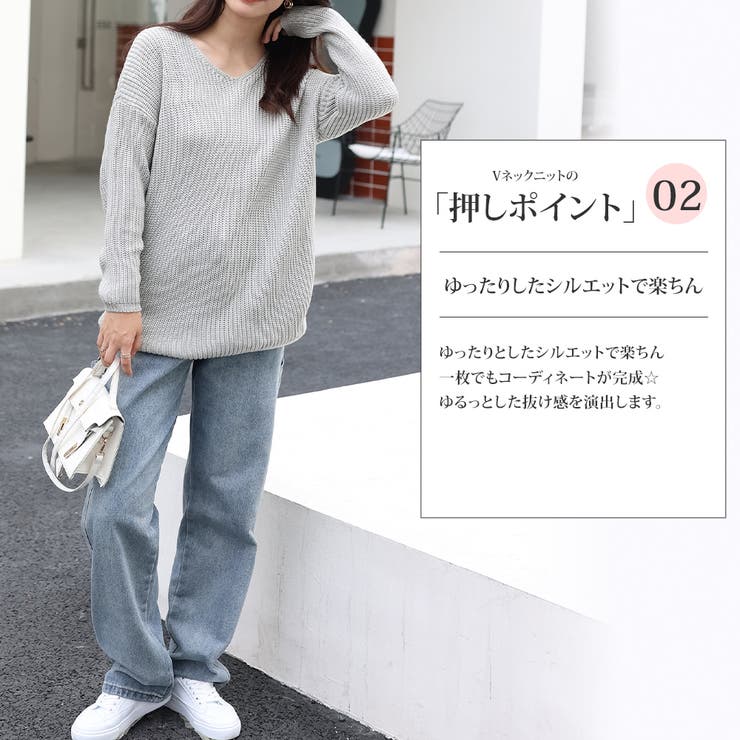 Vネックニット カジュアル シンプル 無地 ボーダー レディース 秋 冬 品番 Amsw Amulet アミュレット のレディース ファッション通販 Shoplist ショップリスト