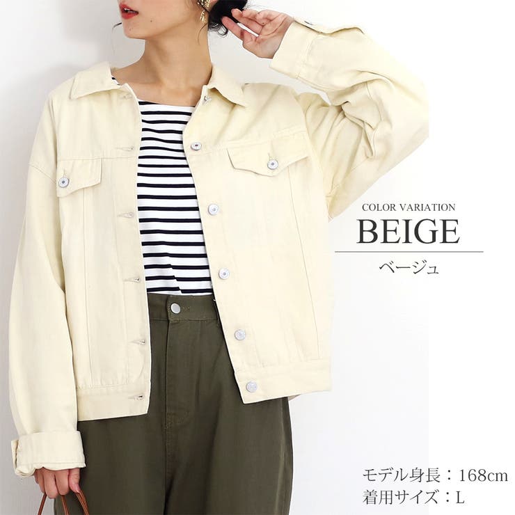 ビッグシルエットデニムジャケット ジージャン 無地 品番 Amsw Amulet アミュレット のレディースファッション通販 Shoplist ショップリスト