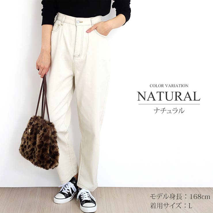 テーパードパンツ ハイウエスト 脚長 品番 Amsw Amulet アミュレット のレディースファッション通販 Shoplist ショップリスト