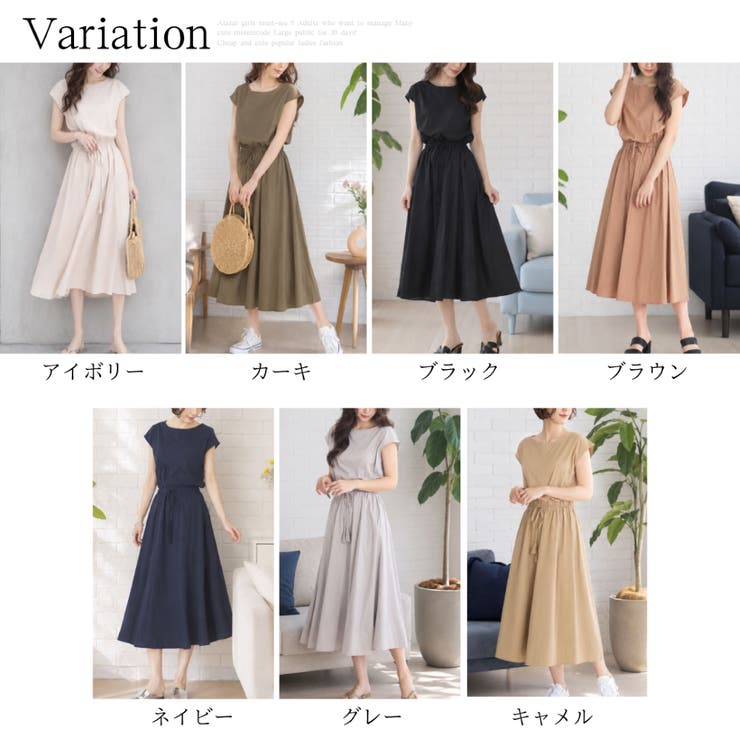 ロングワンピース 夏 レディース | Amulet | 詳細画像5 