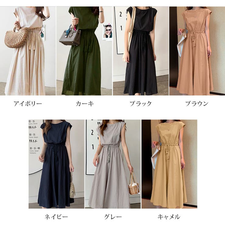 ロングワンピース 夏 レディース[品番：AMSW1777069]｜Amulet